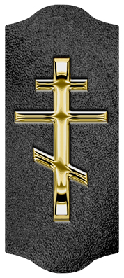 DARAY-C-519-GD-SH-BK Gold Orthodox Cross Shimmer Black